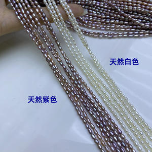 2.5mm Large Hole Rice Shaped <b>Freshwater</b> <b>Pearl</b> Beads Natural for DIY Jewelry <b>Bracelets</b> Necklaces Wholesale Accessories - Product Image 2