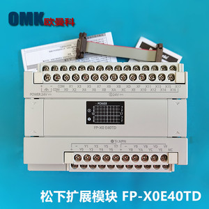 Controlador PLC OMK FP-X0E40TD, Módulo de Entrada Digital de 40 I/O - Product Image 4