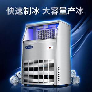 Yindu Ice <b>Maker</b> JW-0040 40Kg Capacity Commercial Fully Automatic Ice Cube <b>Maker</b> For <b>Tea</b> Shops And Food Industry - Product Image 3