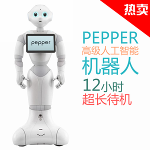 Chất lượng cao tiên tiến enlightening linh hoạt hạt tiêu hình người cao cấp Softbank triển lãm hội trường dịch vụ giải thích <span class=keywords><strong>Robot</strong></span> - Product Image 6