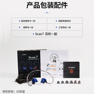 Auriculares Intrauditivos Aikon Scan7 Azules con Respuesta de Frecuencia de 20Hz a 20KHz para Juegos y Karaoke - Product Image 4