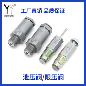 Válvula de Alivio de Presión de 1/4 Pulgada para Control de Combustible y Aceite a Alta Temperatura para Sistema Common Rail 1110010015 - Product Image 4