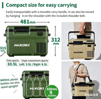 HiKOKI UL18DD(XMGZ) Refroidisseur/Chauffe-eau Électrique Sans Fil 14.4/18V 10.5L à Compresseur, Refroidissement Direct, Faible Bruit, Coque en Plastique, Manuel de Voiture