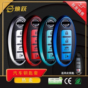 La funda para llave de coche con textura de cuero Huanyue es adecuada para los modelos Nissan Qashqai, Tiida, Sunny, Livina y Teana de 2014. Es un - Product Image 3