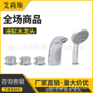 Foshan Ailisi Bath Mixer Tap Ceramic Valve Wall Mount Double Handle Round Shower Head Jet <b>Spray</b> Modern Design - Product Image 3