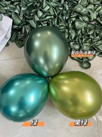Ballon de soirée en Latex de couleur métallique chromé, 5, 10 et 12 pouces, à hélium, pour fête d'anniversaire, neuf, couleur Champagne