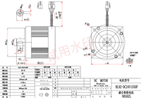 Moteur de machine à bobiner textile 92mm 24V 75W 1550rpm, BLDC à aimant permanent haute stabilité, IP54, montage à bride, pour ventilateur d'appareil ménager