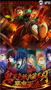 Cartes Phantom Demonslayered, jeu de cartes à collectionner <span class=keywords><strong>Kimetsu</strong></span> No Yaiba, boîtes mystères, jouets pour enfants - Product Image 5