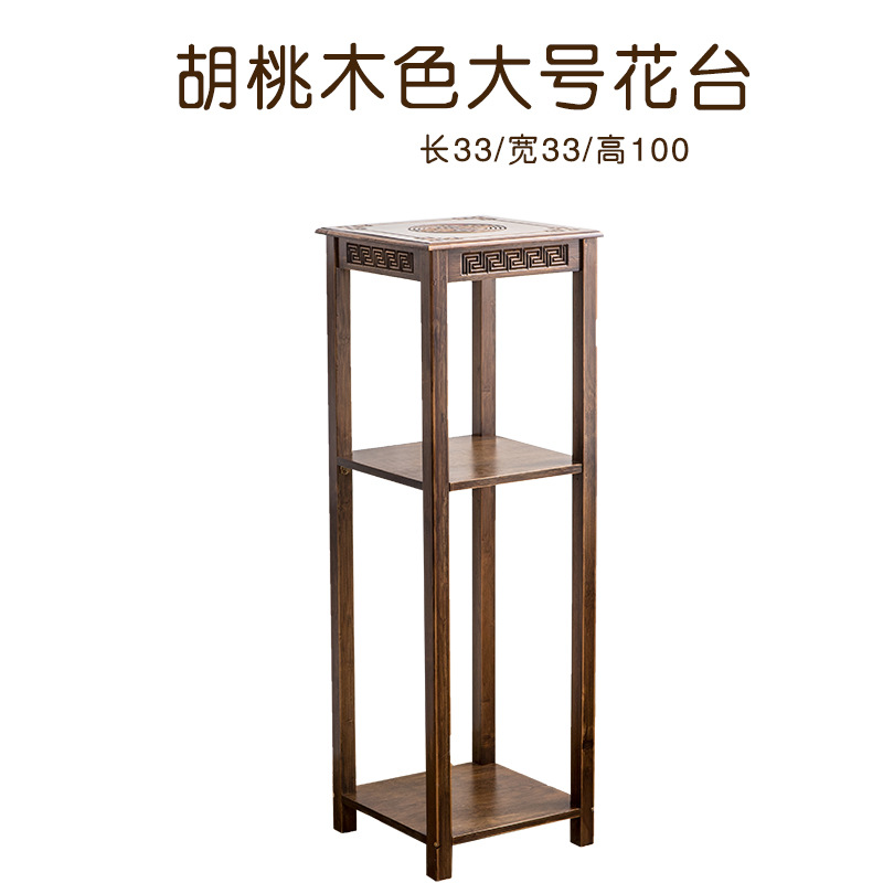 Large walnut wood flower stand