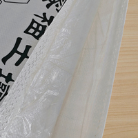 Sac tissé en PP laminé OPP robuste 20/25 kg avec doublure intérieure en PE, sac agricole anti-humidité à soufflet latéral imprimé sur mesure