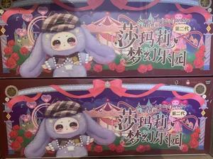 Samael V2 Fantasyland bambola di peluche mistero portachiavi ciondolo regalo per ragazzi scatola cieca giocattolo - Product Image 2