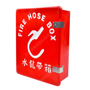 Caja para Mangueras Contra Incendios de Fibra de Vidrio Yasyan Marine, No. 5, Soporte para bandejas de acero inoxidable, Caja de almacenamiento de cuero para mangueras contra incendios - Product Image 1
