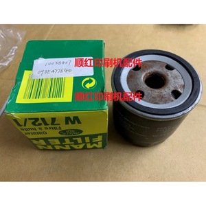 Élément de filtre à huile Mann Filter W712/1 pour pièces de presse d'impression Roland R200 R600 R800 - Product Image 2