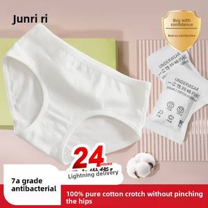 Einweg-Damenunterwäsche in Übergröße aus Reiner Baumwolle, Sterilisiert, Ohne Waschen, für Täglichen Gebrauch, Tragbar für Reisen und Postpartale Perioden - Product Image 6