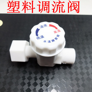 Válvula de control de temperatura del agua Good Heart, termostato de plástico para calentador de agua eléctrico instantáneo - Product Image 4