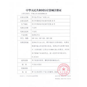 Masseur d'épaule Yuwell SDP-330, appareil d'électrothérapie basse fréquence avec contrôle de la minuterie et fonction pulsée pour le cou et le dos - Product Image 3