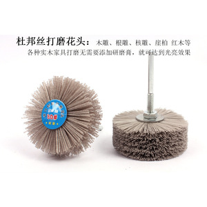 Rueda de pulido abrasiva de nailon Xi'an, grano 80-600, para tallado de madera, pulido de raíces, cepillo resistente al desgaste - Product Image 4