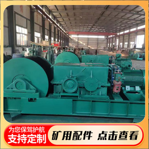 เครื่องกว้านดรัมสองสปีด Jsdb-25yca กำลัง 45 กิโลวัตต์ พร้อมเบรกไฮดรอลิก สำหรับงานยกในเหมือง - Product Image 4