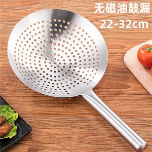 201 Stainless Steel Oil <b>Strainer</b> Large Size Thickened Durable Kitchen Use <b>Colander</b> Filter Screen - Product Image 2