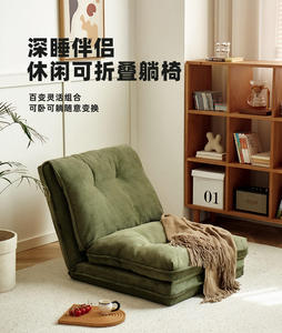 Cream Wind Module Single <b>Sofa</b> <b>Bed</b> Midcentury Modern Design Eco-Friendly Detachable Tatami <b>Foldable</b> Hotel Outdoor Bathroom - Product Image 5