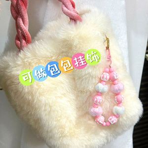 Creative New Acrylic <b>Plastic</b> <b>Beaded</b> Phone Chain Hand-Painted Pendant Bag Keychain Decoration Wholesale - Product Image 4