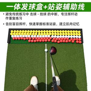Tapis d'entraînement de golf DJD0617, tapis d'entraînement de swing avec boîte à tees pour utilisation intérieure et extérieure - Product Image 5