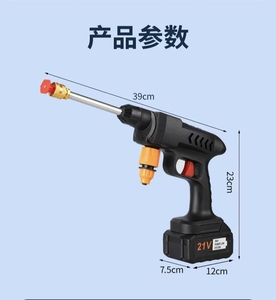 Pistola de Agua de <span class=keywords><strong>3</strong></span> Modos, Pistola de Vapor Hormy, Portátil, Recargable, 20V, para Lavado de Autos, Lavadora a Presión - Product Image 3