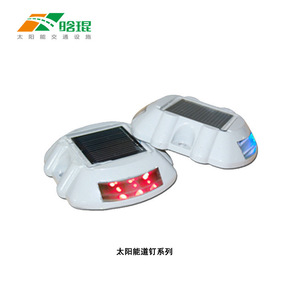 Balises solaires routières Han Kun en aluminium IP65, feux de signalisation routière à LED à montage au sol - Product Image 4