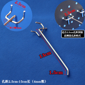 ตะขอโลหะแบบมีรูเคลือบโครเมียมทำจากเหล็กกล้าคาร์บอน - Product Image 5