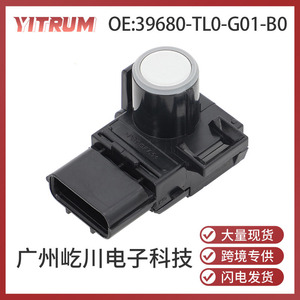 YITRUM เซ็นเซอร์จอดรถ 39680-TL0-G01-B0 12V เสียงเปิดใช้งานเรดาร์ถอยหลังสำหรับฮอนด้า ฟอร์ด ลินคอล์นยานพาหนะ - Product Image 5