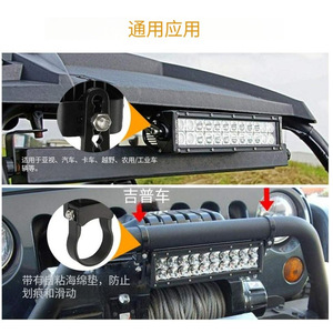 ขายึดไฟรถยนต์อเนกประสงค์ อลูมิเนียมอัลลอยด์ สำหรับติดตั้งกันชนหน้า - Product Image 3