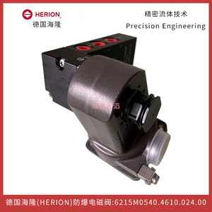 Válvula Solenoide Herion 6215M0540.4610.02400 DC 24V 25-8bar a Prueba de Explosiones para Uso General - Product Image 5