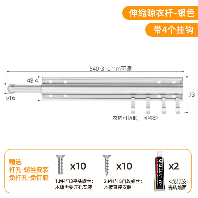 Argent [Installation de la pâte]