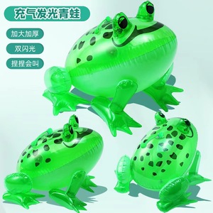 Jouet grenouille gonflable qui brille dans le noir pour les enfants, pour s'amuser en extérieur et en intérieur - Product Image 1