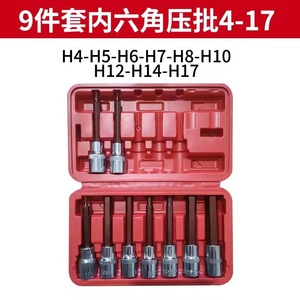 ชุดดอกสว่านหัวหกเหลี่ยมแบบอุตสาหกรรม H7 H6 H5 H10 H8 H12 H14 H17 1/2ในไดรฟ์ชุบโครเมี่ยมเครื่องมือซ่อมยานยนต์ - Product Image 1