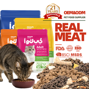 Alimento Seco para Madres y Gatitos, para Gatas Embarazadas y Gatitos en Desmame - Croquetas Ultra Suaves con DHA Esencial, Bolsa de 2 kg - Product Image 1
