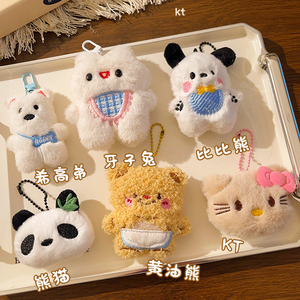 QYS Factory Customized Plush Keychain Manufacturer Cheap Price Kawaii Mini Promotional Stuffed <b>Cute</b> Animal Plush Keychain - Product Image 5