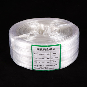 เชือกพลาสติก PP ยี่ห้อ Lufeng ความยาว 3600 เมตร กว้าง 4 ซม. น้ำหนัก 2.5 กก. สำหรับใช้รัดสินค้าในชีวิตประจำวัน - Product Image 3