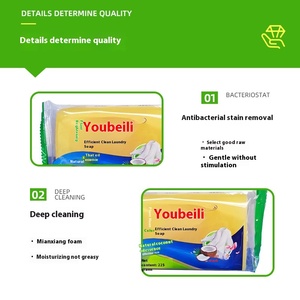 สบู่ซักผ้าใสไร้ฟอสฟอรัส <span class=keywords><strong>Uplus</strong></span> 225 กรัม ประสิทธิภาพสูง กลิ่นหอม จัดส่งฟรี ผู้ผลิตขายส่ง - Product Image 4