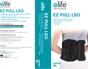 E-Life Mwapl10 Verstelbare String En Treksysteem Pijnverlichting Lumbale Riem Taillesteun Rugsteun - Product Image 6
