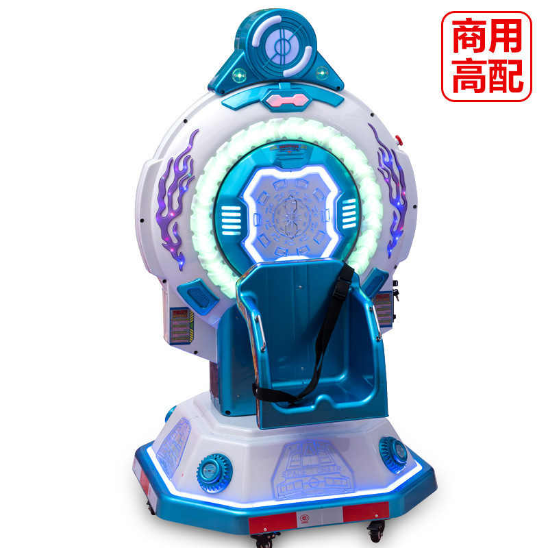 Interstellar Space Ferris Wheel