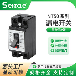 เบรกเกอร์วงจรขนาดเล็ก NT50 RCBO 2P 20A 30mA ป้องกันไฟรั่วลงดิน สำหรับใช้ในครัวเรือน - Product Image 5