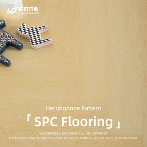 Carrelage de sol en microcristal SPC, écologique, antidérapant, imperméable, 5 mm, à motif en chevrons, pour la maison, l'hôpital, l'hôtel, l'école - Product Image 1