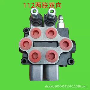 Distribuidor de Válvulas Multivía 112, Control de Seguridad Manual Unidireccional/Bidireccional para Válvulas de Cilindros Hidráulicos - Product Image 4