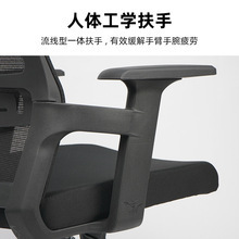 Yusen Office Mesh <b>Chair</b> 75cm Backrest Swivel Height Adjustable Ergonomic Computer <b>Chair</b> <b>Study</b> Room Commercial Use - Product Image 2