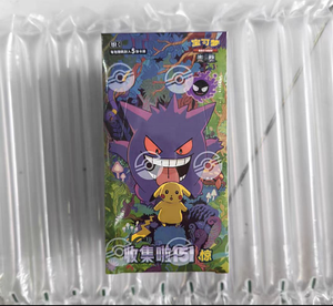 Cartes à collectionner Pokémon en chinois simplifié 151C Collect C151D Slim Box Gengar <span class=keywords><strong>Pikachu</strong></span> Holo Rare Collectible Trading Card Premium Set - Product Image 1