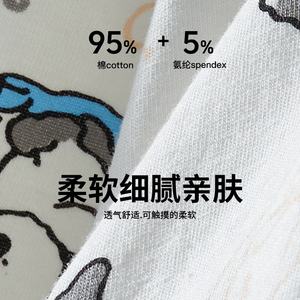 Calzoncillos <span class=keywords><strong>Boxer</strong></span> para Hombre Little Milk <span class=keywords><strong>Dog</strong></span>, de Algodón Puro, Transpirables, Antibacterianos, con Diseño de Dibujos Animados, ODM, para Jóvenes - Product Image 2