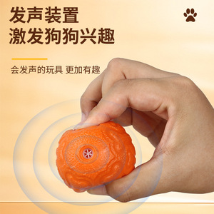 Tpr Vocalization Bone Ball 30g Sound Making Pet <b>Toy</b> For <b>Cats</b> And Dogs <b>Interactive</b> Play - Product Image 4