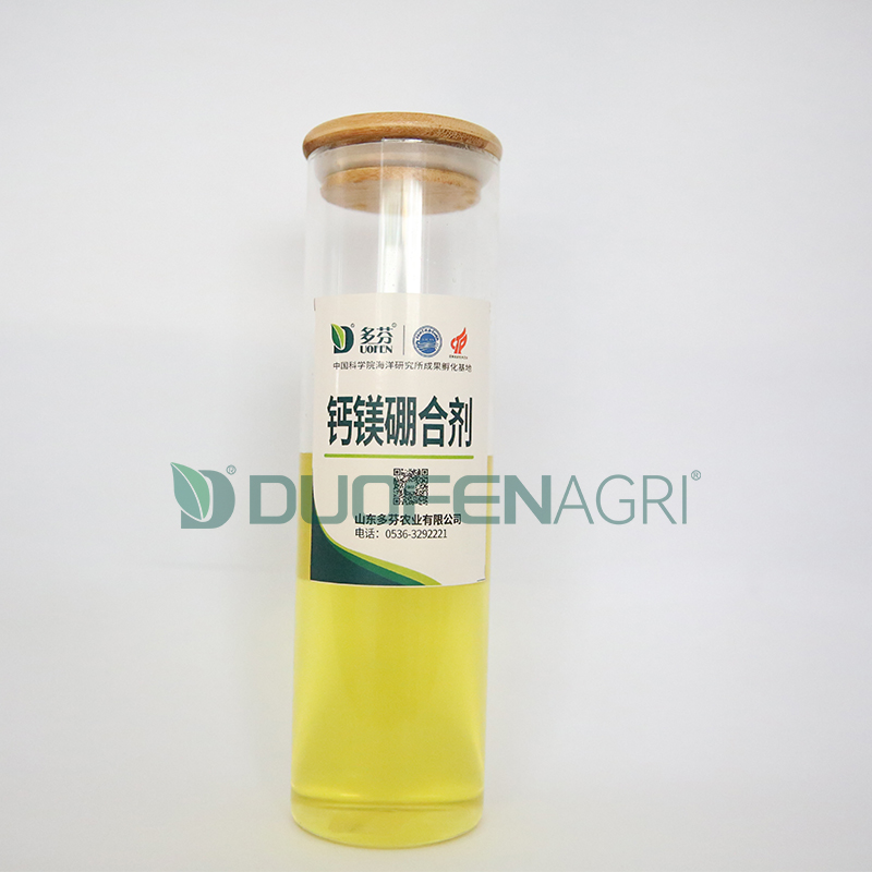 Wholesale Liquid Boron Zinc Molybdenum Fertilizer for Legumes image 6