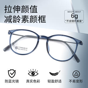 Montures de lunettes ovales Danyang 6834 unisexes, légères, en acrylique, monture complète, tendance, en alliage de titane - Product Image 2